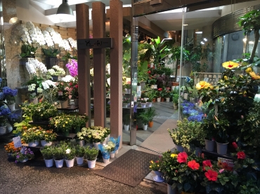 「花利」　（東京都豊島区）の花屋店舗写真1